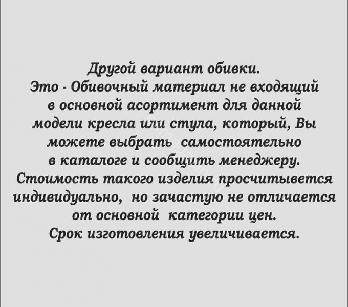 Кресло офисное Евростиль Артекс хром конференц низкая спинка
