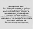 Кресло оператора Комфорт Люкс А